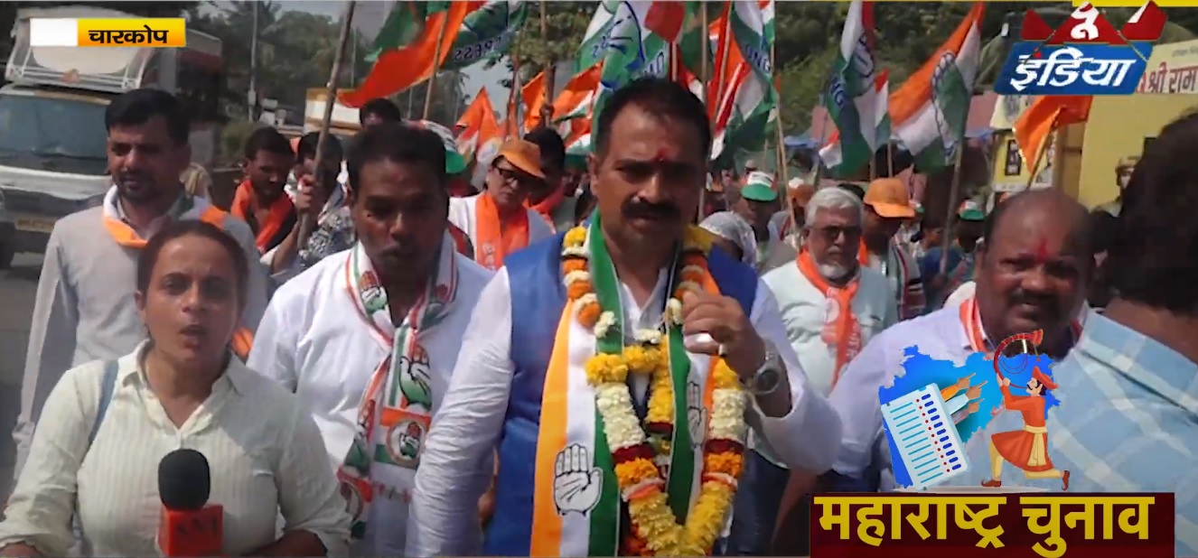 Yashwant singh Congress Candidate ?????? ?? ???????? ????????? ?? ???????? ?? ??? ?????